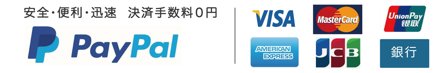 クレジットカード決済